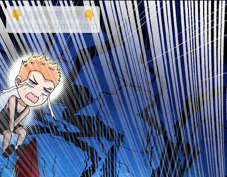 第5话 老婆身手不错！(1/2)-第5话