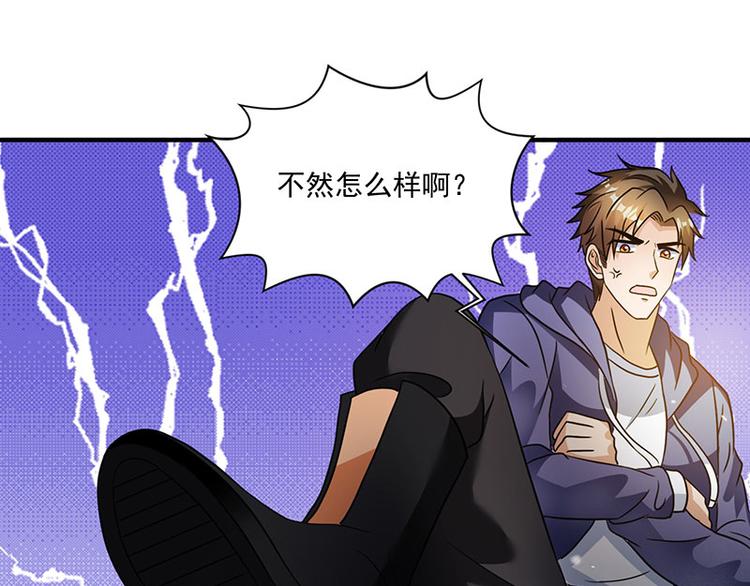 第5话 老婆身手不错！(1/2)-第5话