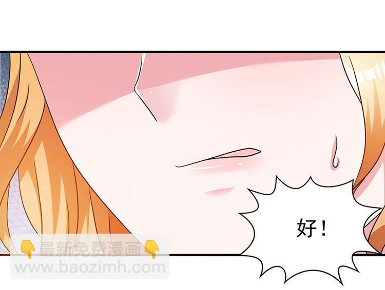 第5话 老婆身手不错！(1/2)-第5话