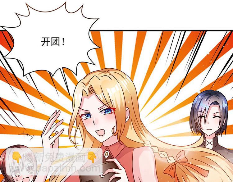 第5话 老婆身手不错！(1/2)-第5话