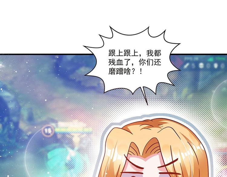 第5话 老婆身手不错！(1/2)-第5话