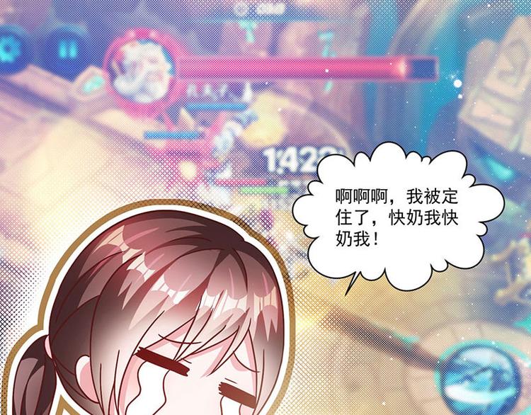 第5话 老婆身手不错！(1/2)-第5话