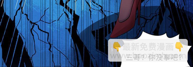 第5话 老婆身手不错！(1/2)-第5话