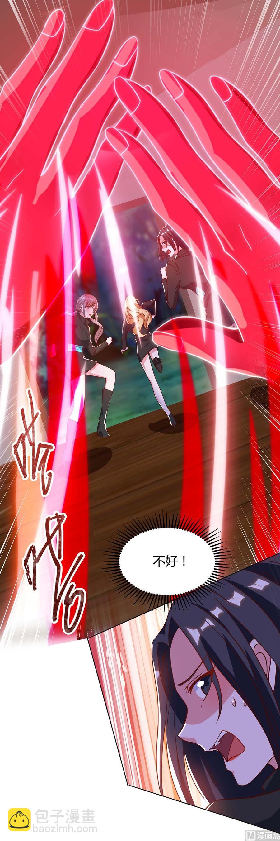 第43话 做真夫妻（大结局）-第43话