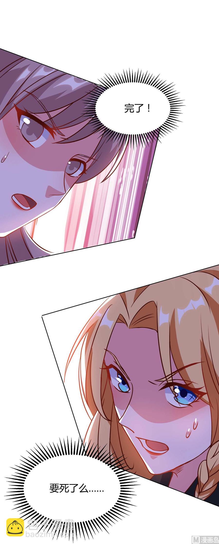 第43话 做真夫妻（大结局）-第43话