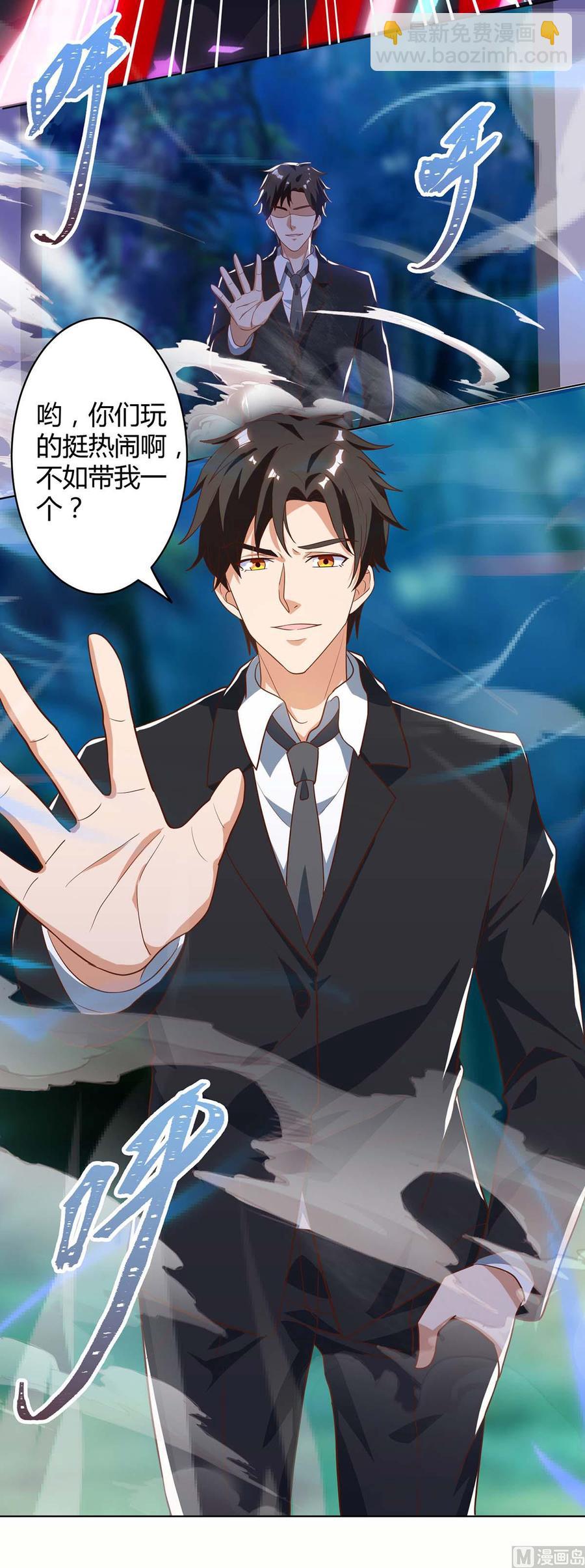 第43话 做真夫妻（大结局）-第43话