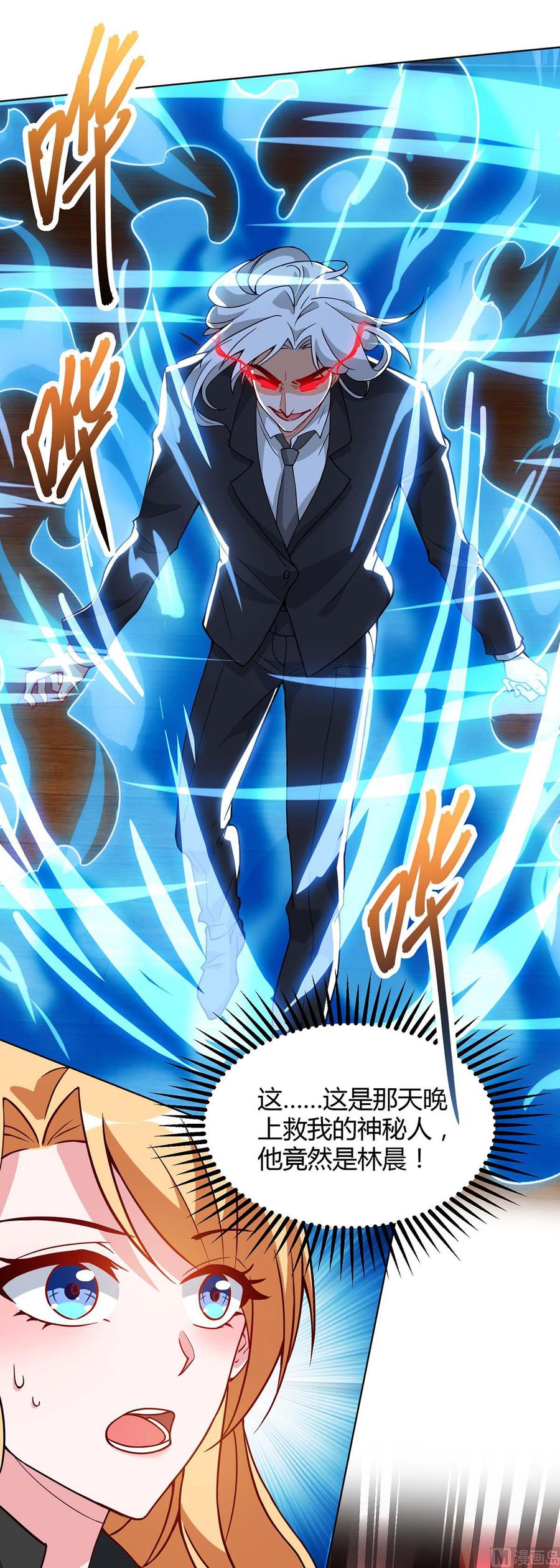 第43话 做真夫妻（大结局）-第43话