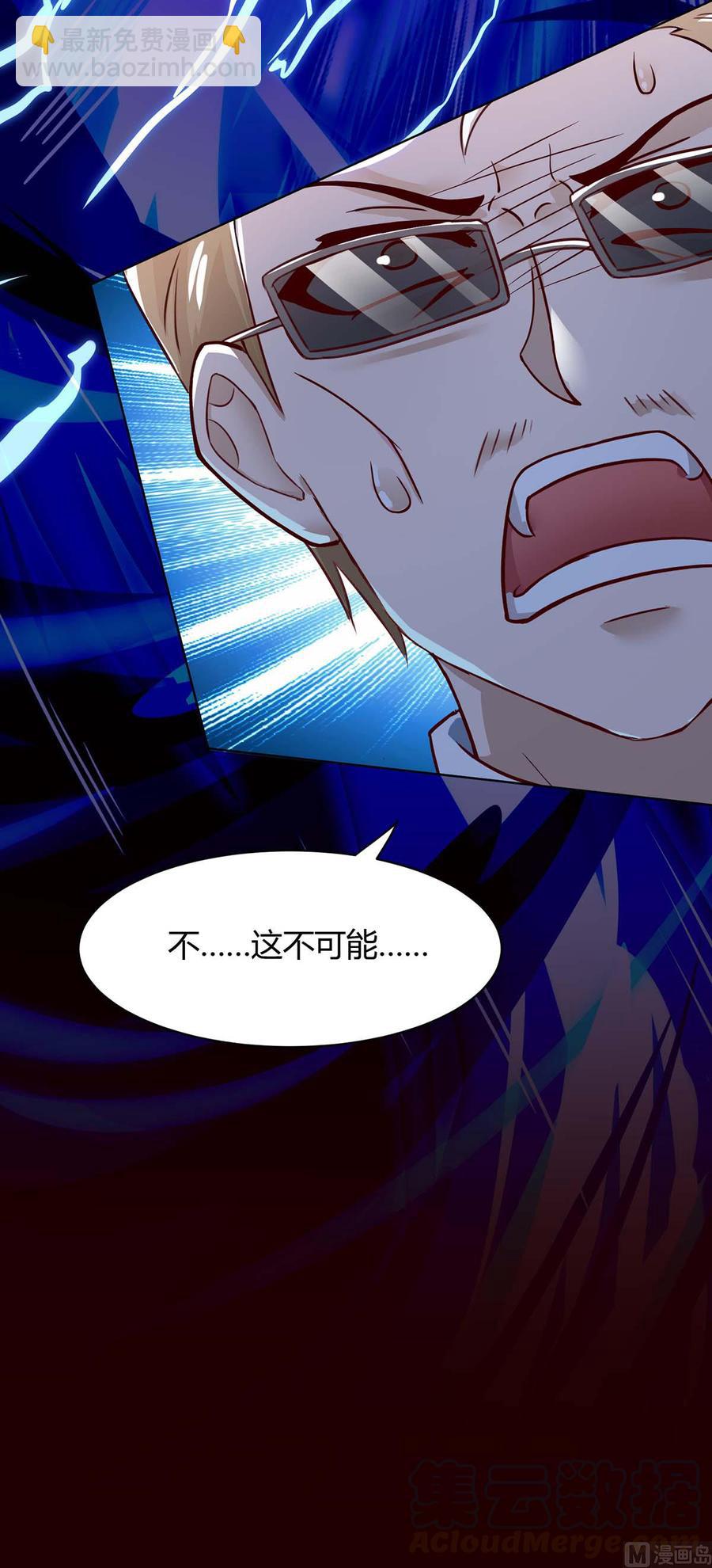 第43话 做真夫妻（大结局）-第43话