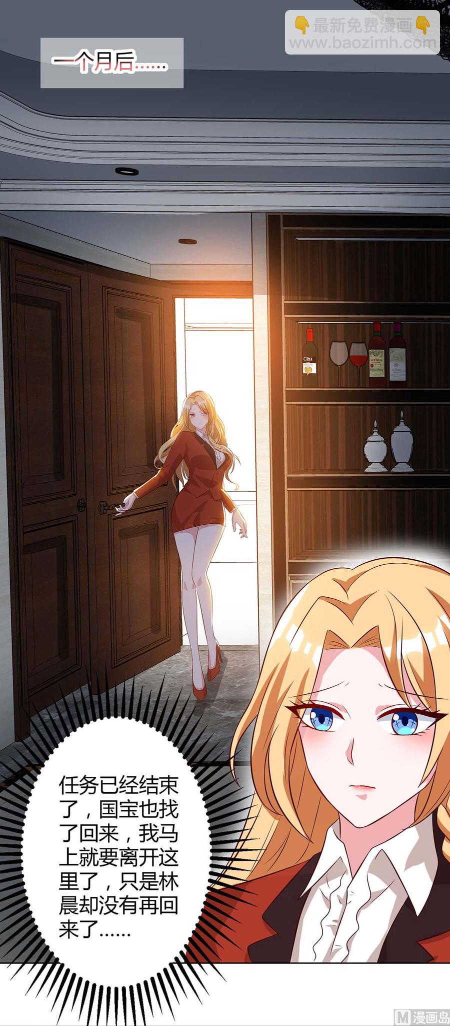 第43话 做真夫妻（大结局）-第43话