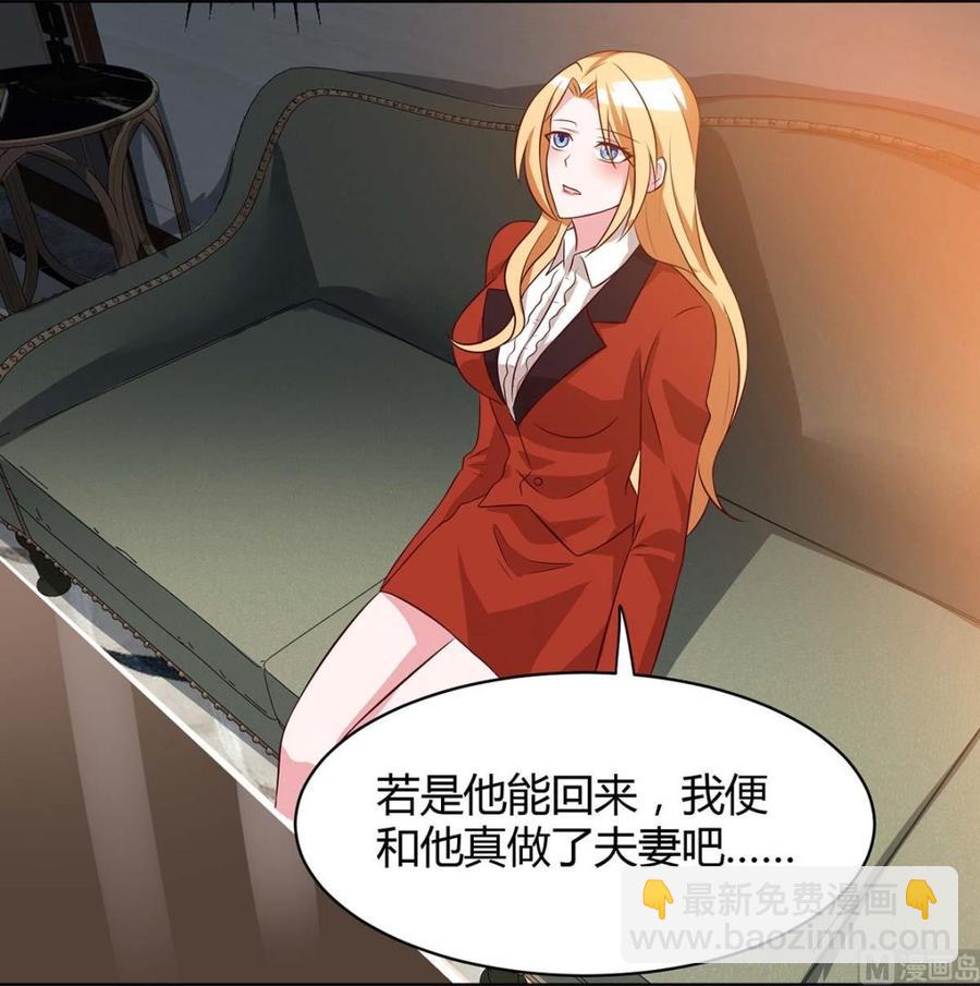 我的美女特工老婆 - 第43话 做真夫妻（大结局） - 3