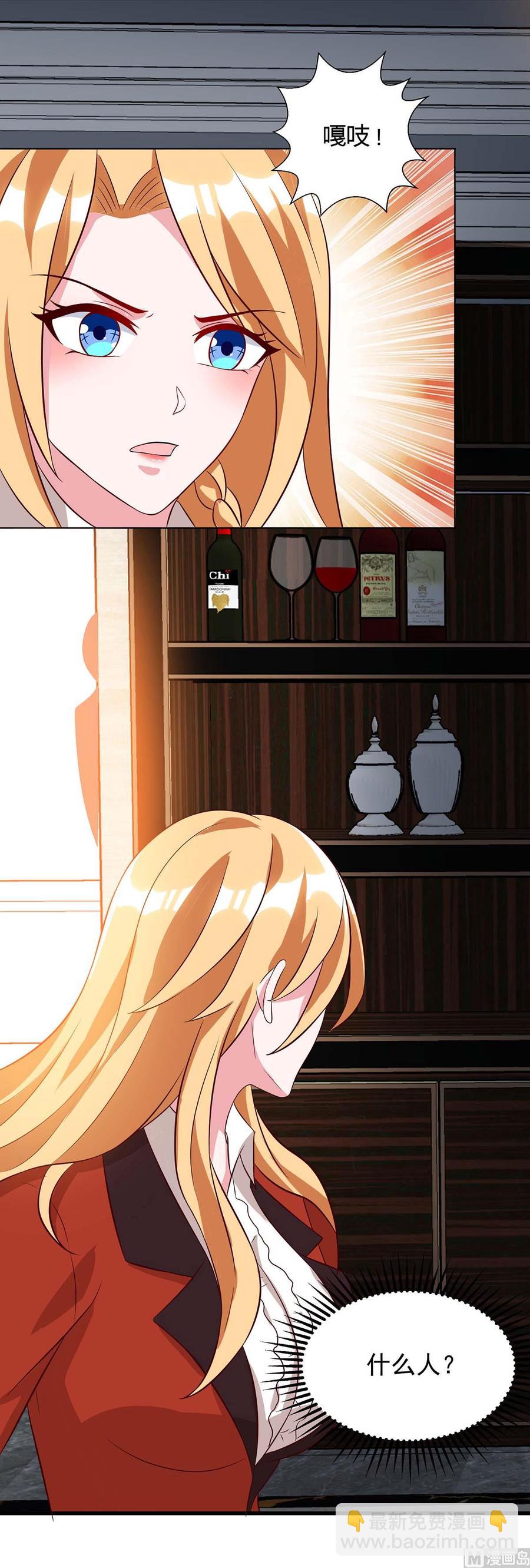 第43话 做真夫妻（大结局）-第43话