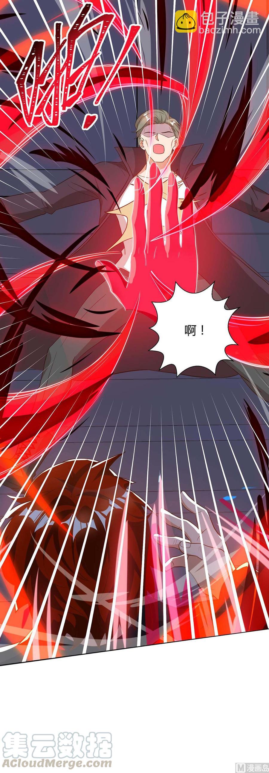 第43话 做真夫妻（大结局）-第43话