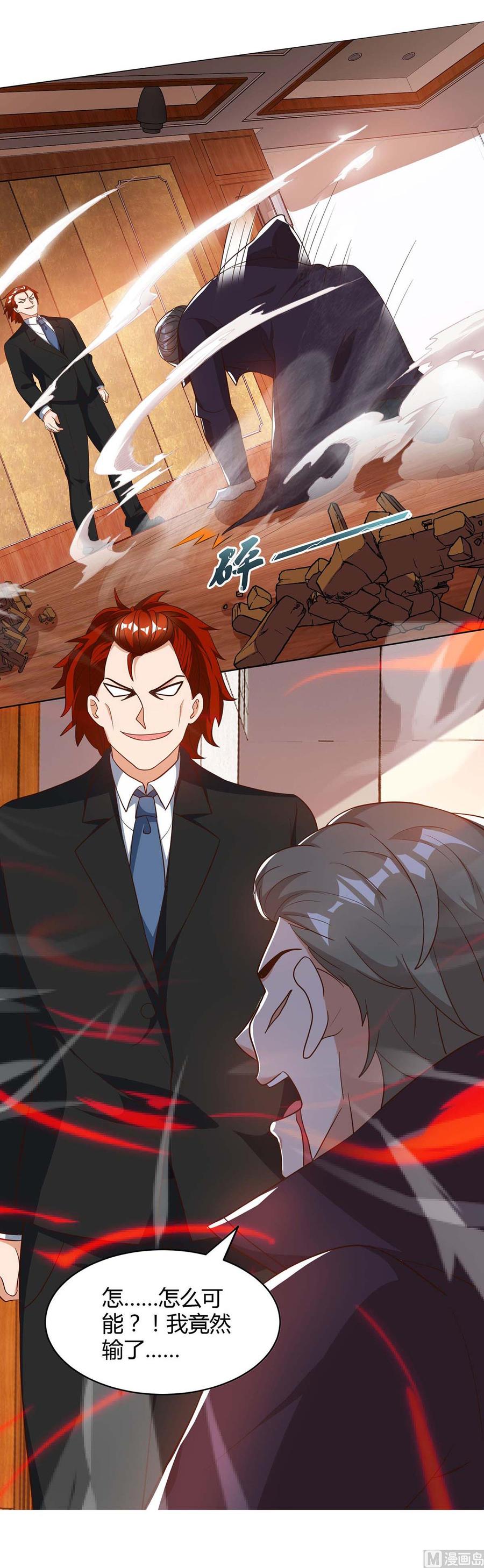 第43话 做真夫妻（大结局）-第43话