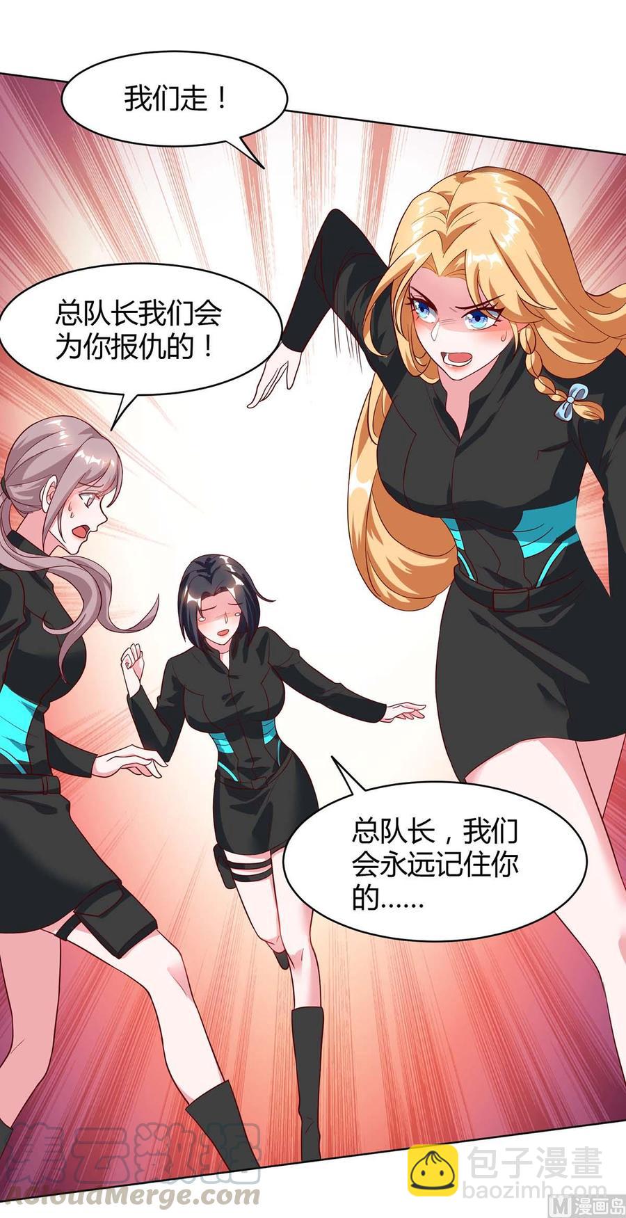 第43话 做真夫妻（大结局）-第43话