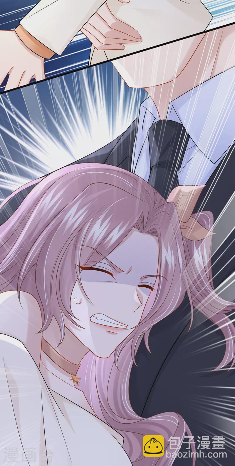 我的萌寶是僚機 - 第98話 一起共事吧~ - 6