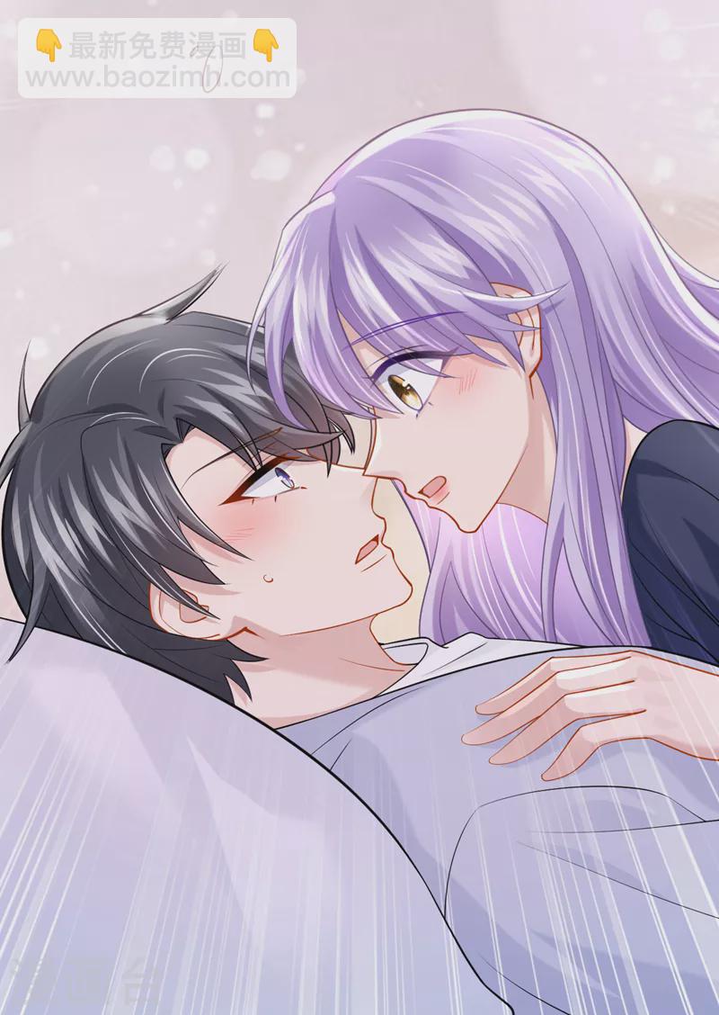 我的萌寶是僚機 - 第100話 那就親一下…… - 2