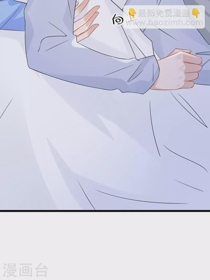 我的萌寶是僚機 - 第102話 生氣會腎虛哦~ - 5