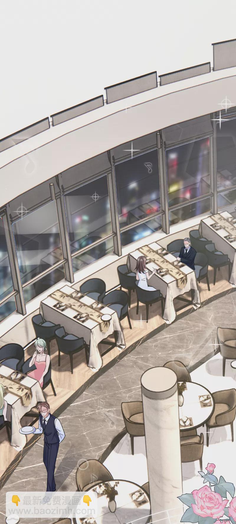 我的萌寶是僚機 - 第106話 扮演你女朋友？！ - 2