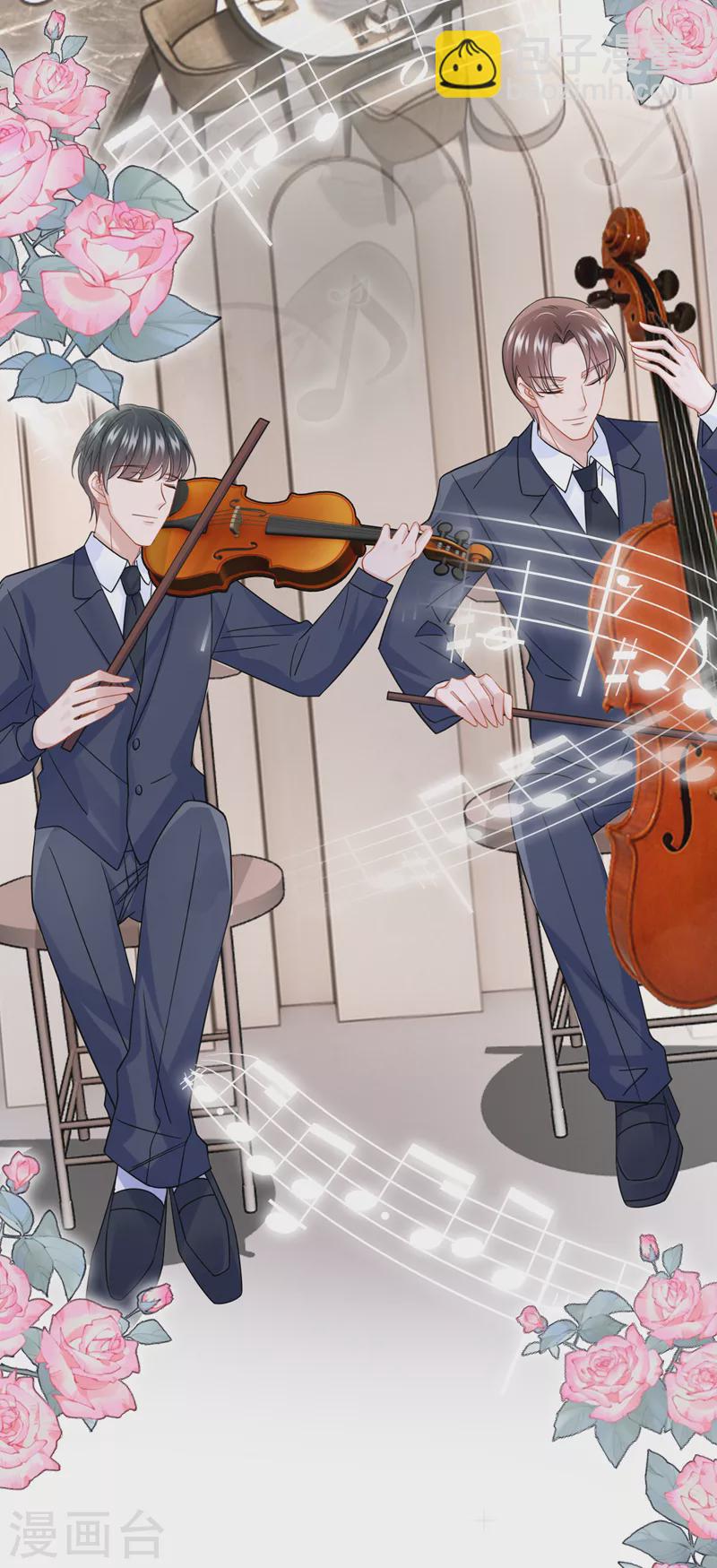 我的萌寶是僚機 - 第106話 扮演你女朋友？！ - 3