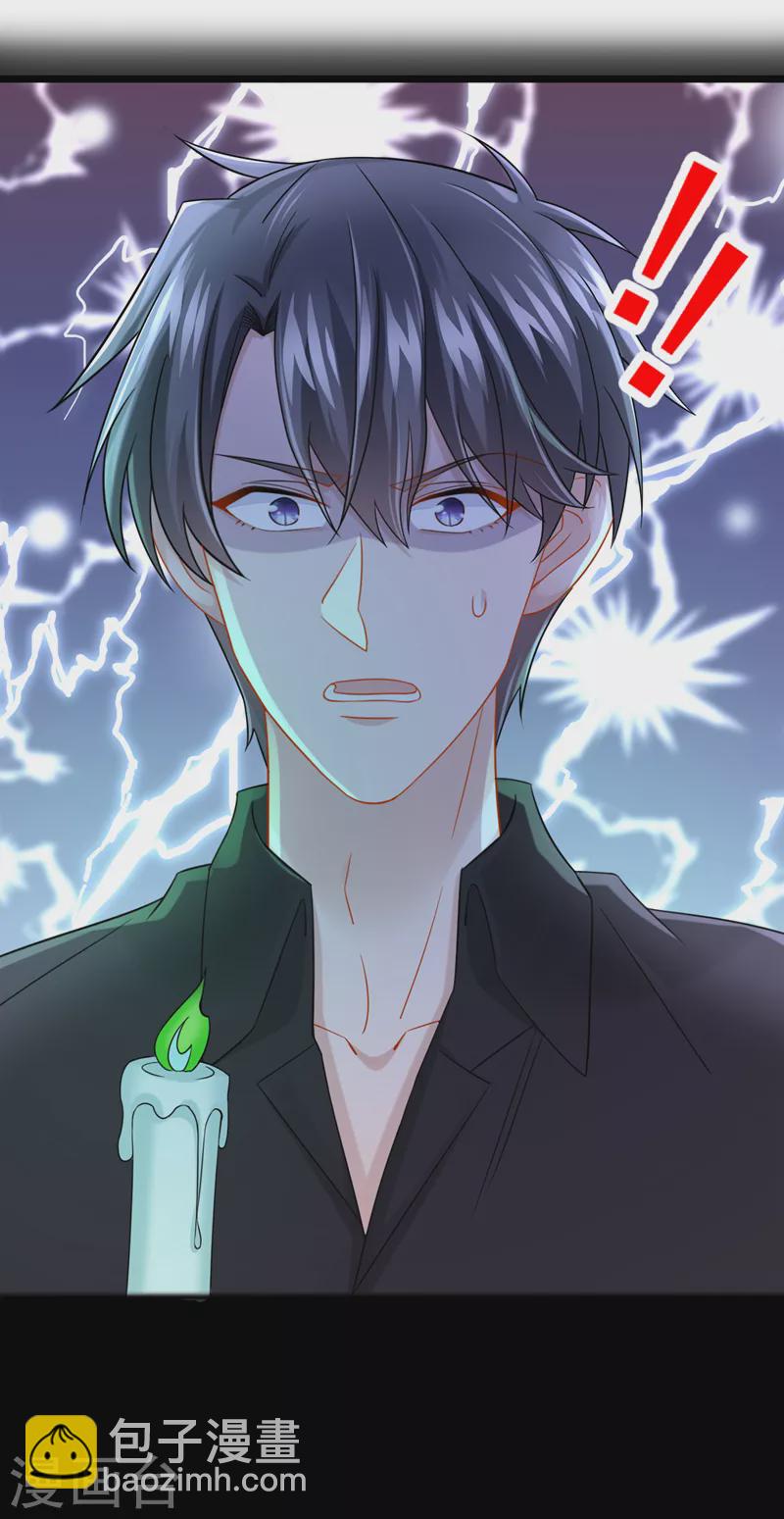 我的萌寶是僚機 - 第110話 我的…生日嗎？ - 2