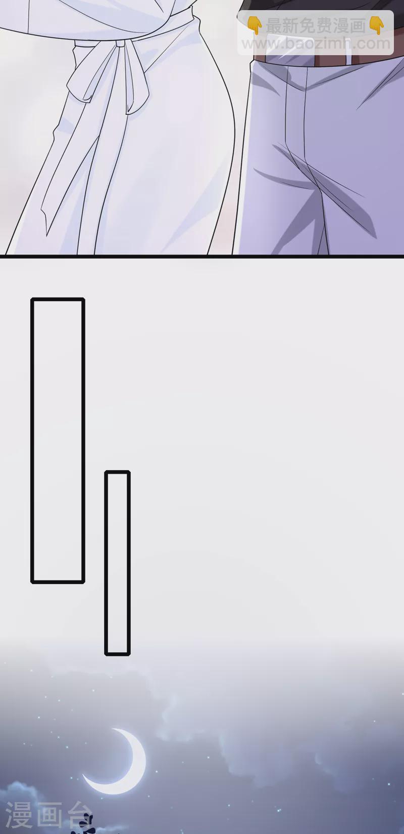 我的萌寶是僚機 - 第110話 我的…生日嗎？ - 7