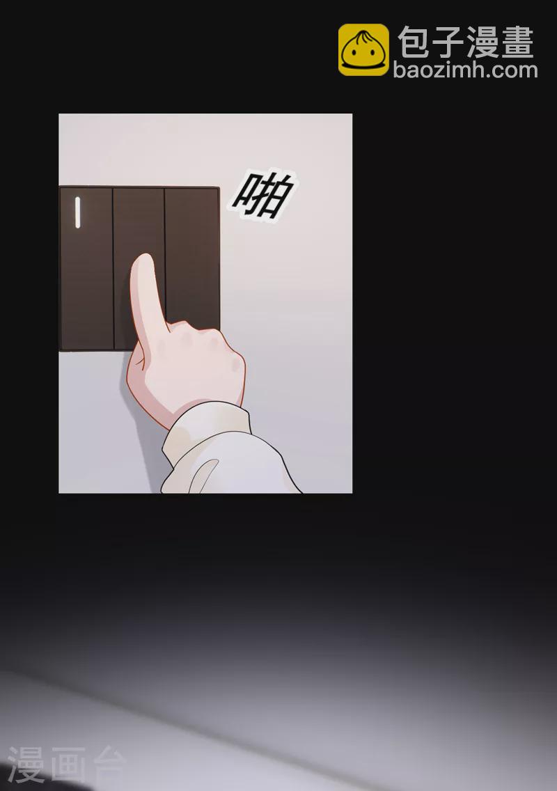 我的萌寶是僚機 - 第110話 我的…生日嗎？ - 8