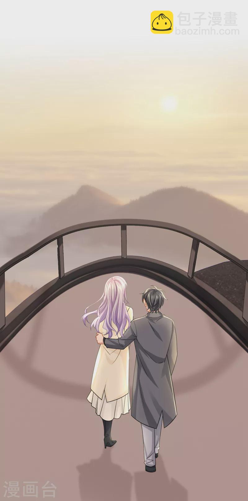 我的萌寶是僚機 - 第116話 你是因爲良心不安吧 - 2