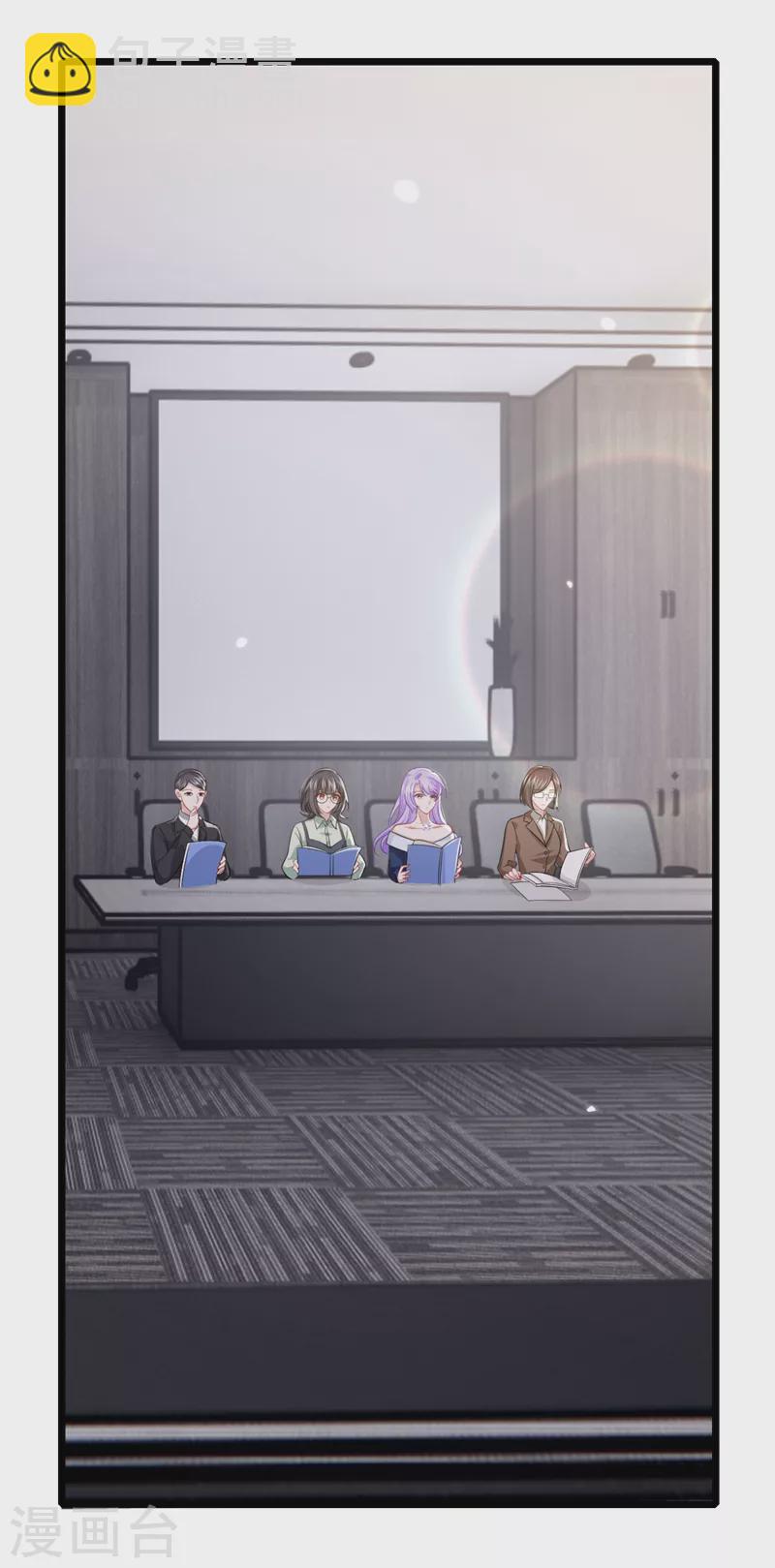 我的萌寶是僚機 - 第118話 你不適合這個行業！ - 5