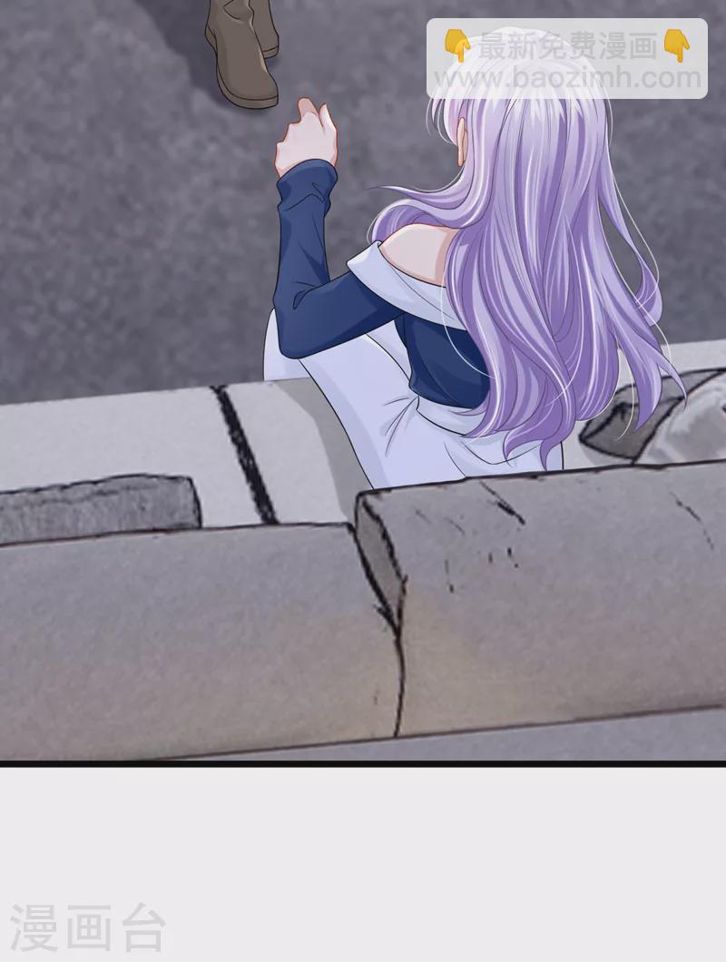 我的萌寶是僚機 - 第122話 你願意來幫我嗎？ - 5