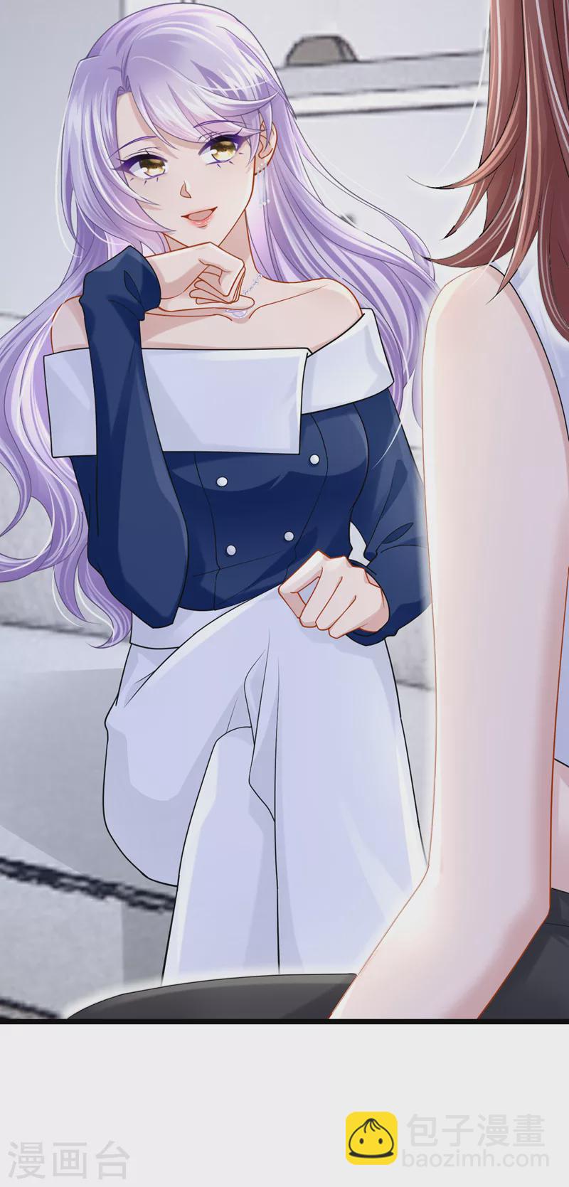 我的萌寶是僚機 - 第122話 你願意來幫我嗎？ - 1