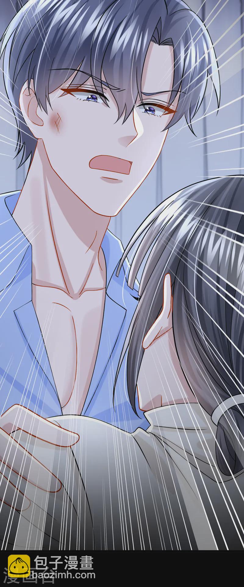 我的萌寶是僚機 - 第125話 女友事業心強怎麼辦 - 1