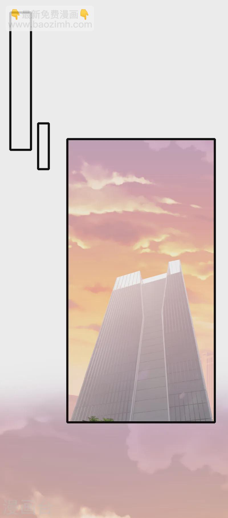 我的萌寶是僚機 - 第127話 我們要去見家長？！ - 4