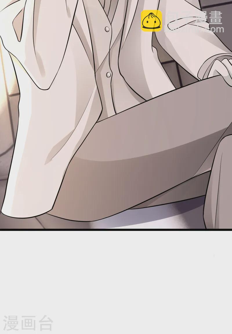 我的萌寶是僚機 - 第127話 我們要去見家長？！ - 3