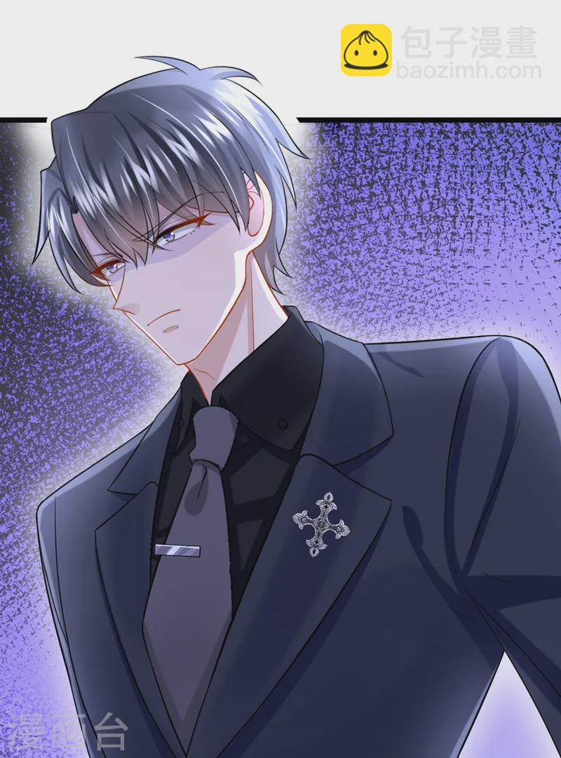 我的萌寶是僚機 - 第129話 理直氣壯做渣女！ - 3