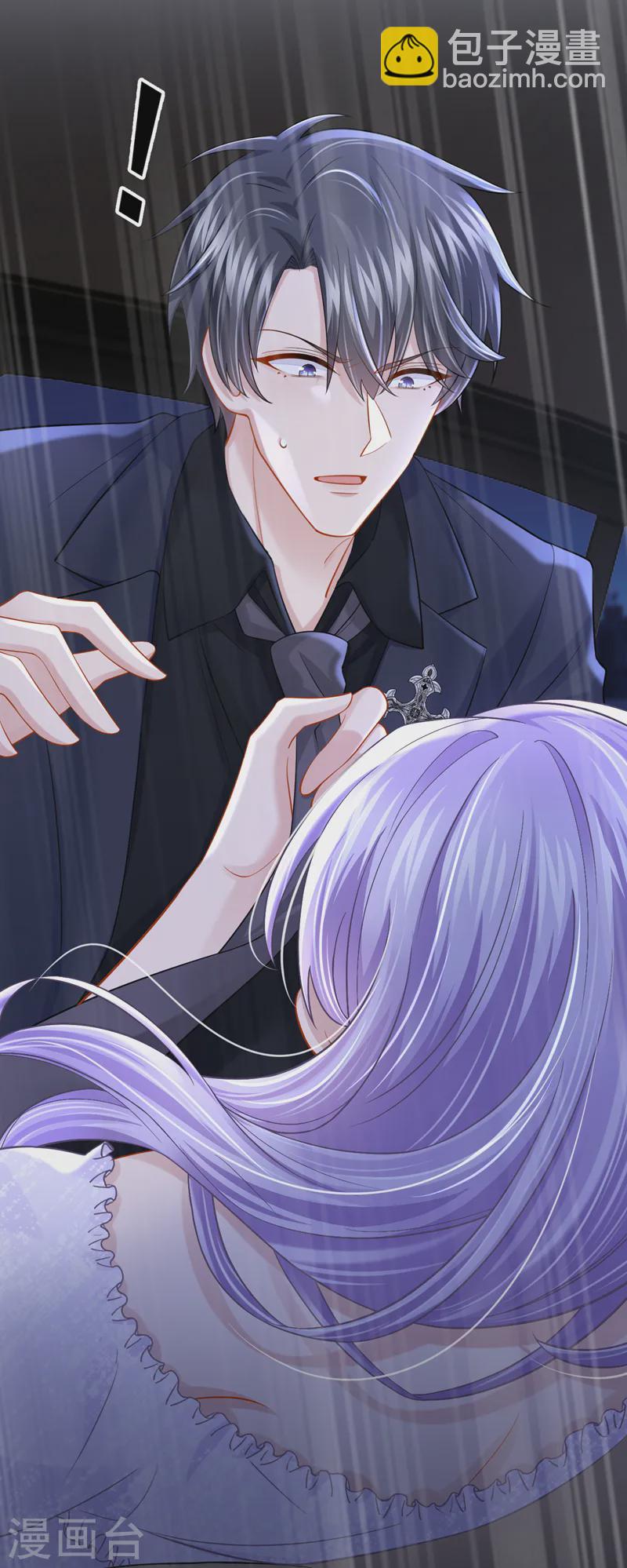 我的萌寶是僚機 - 第131話 我是有底線的！ - 2