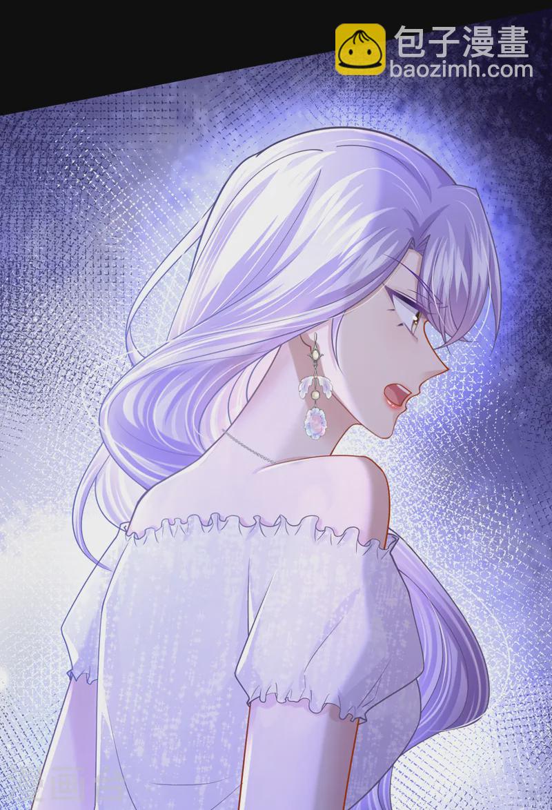 我的萌寶是僚機 - 第133話 我們沒什麼可談了！ - 7