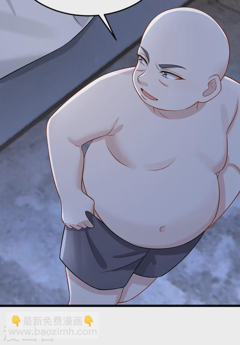 我的萌寶是僚機 - 第133話 我們沒什麼可談了！ - 6