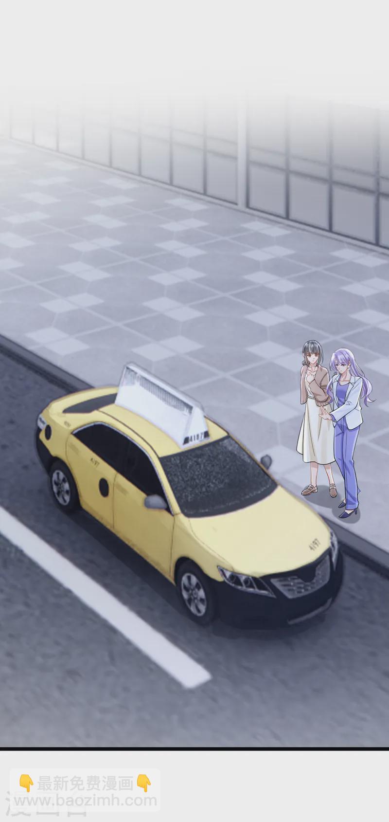 我的萌寶是僚機 - 第137話 早知道不吵架了！ - 3