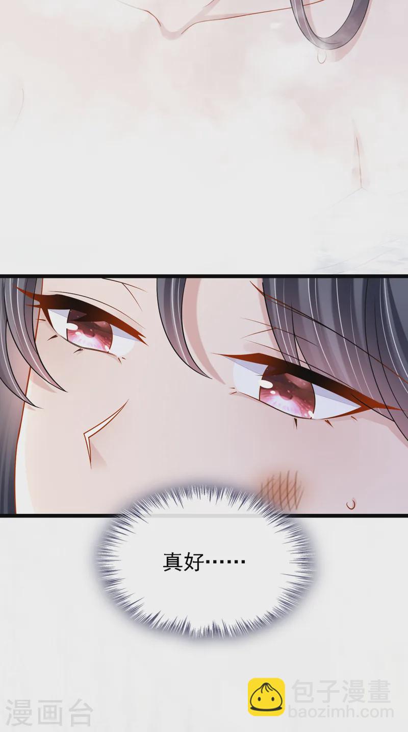 我的萌寶是僚機 - 第137話 早知道不吵架了！ - 2