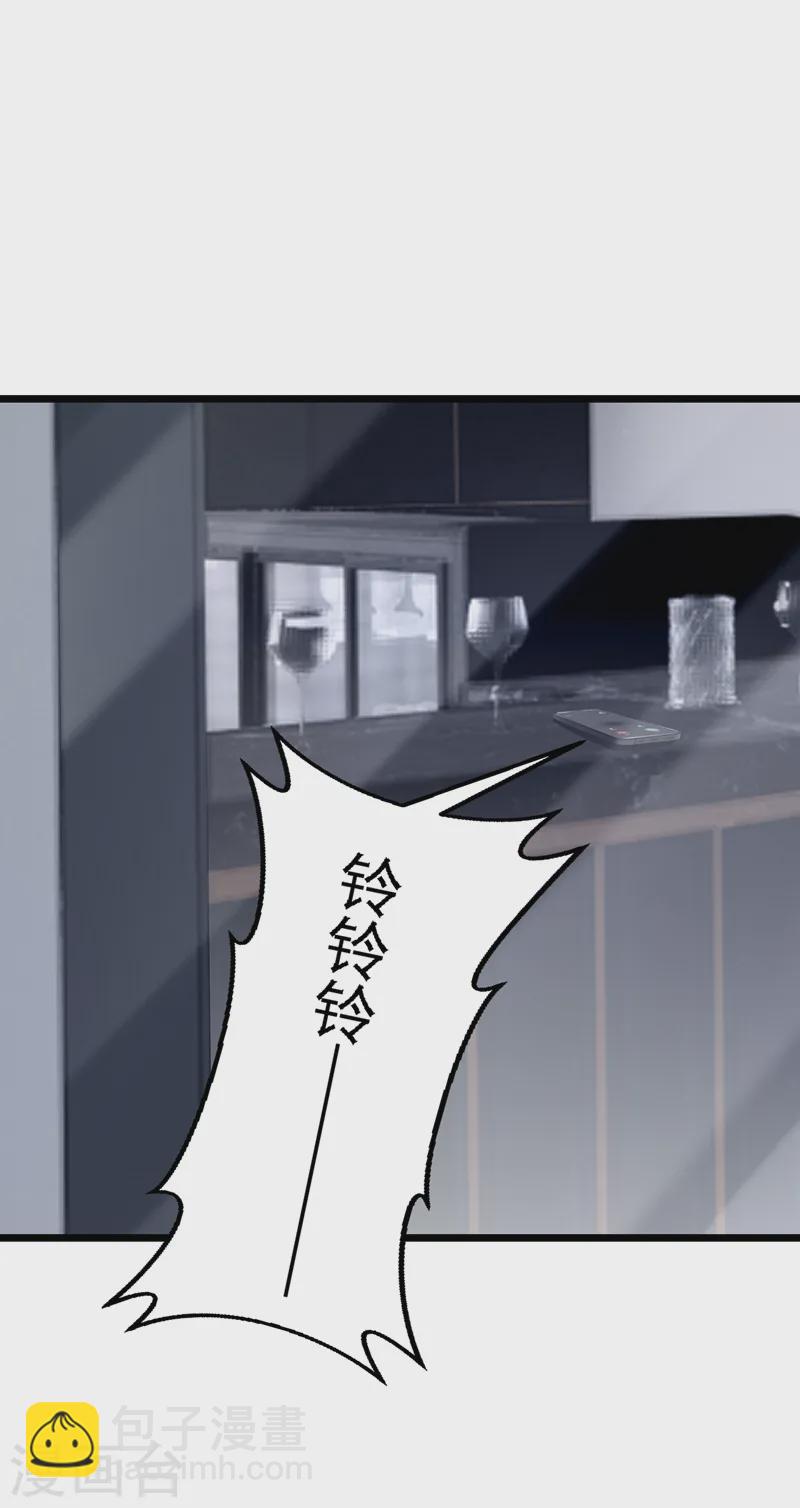 我的萌寶是僚機 - 第139話 這個狗男人！ - 6