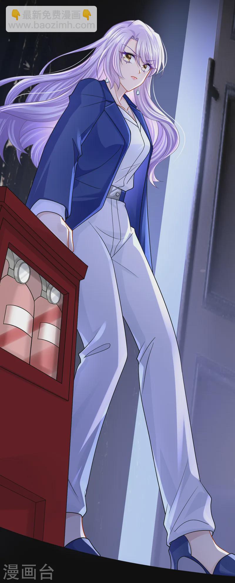 我的萌寶是僚機 - 第139話 這個狗男人！ - 5