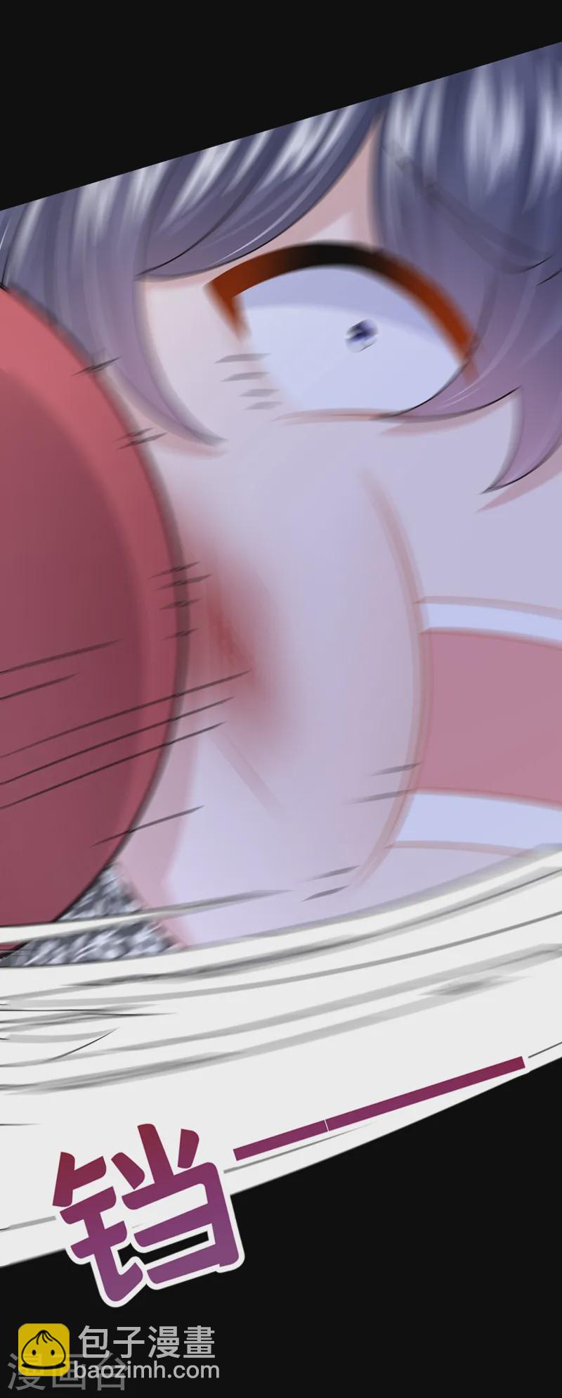 我的萌寶是僚機 - 第139話 這個狗男人！ - 6