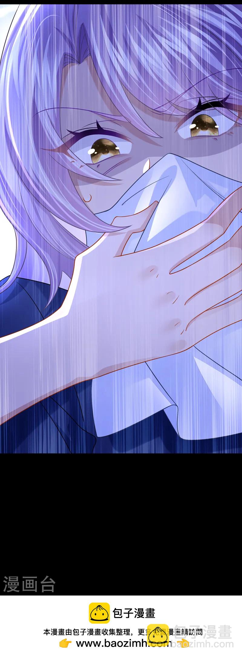 我的萌寶是僚機 - 第139話 這個狗男人！ - 6