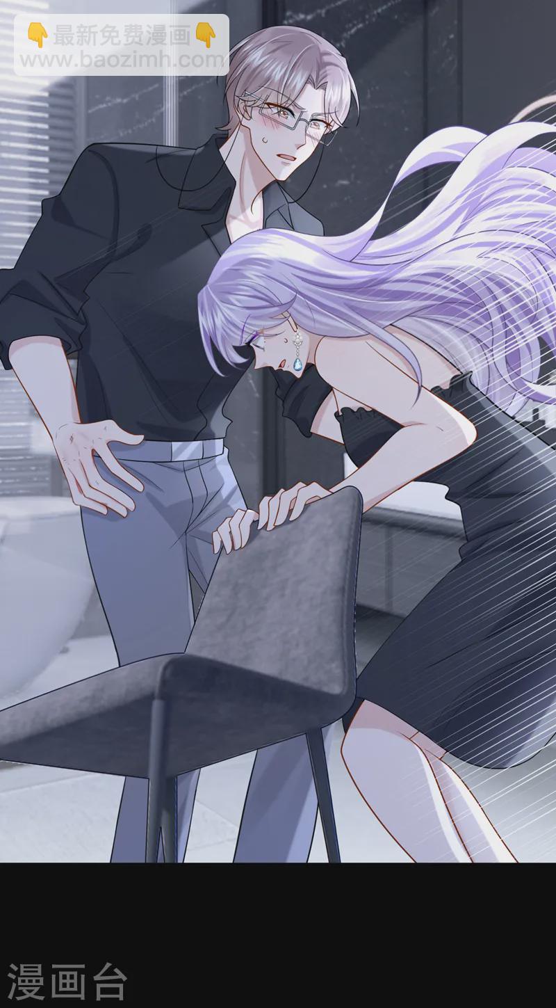 我的萌寶是僚機 - 第143話 好好活着最重要！ - 5