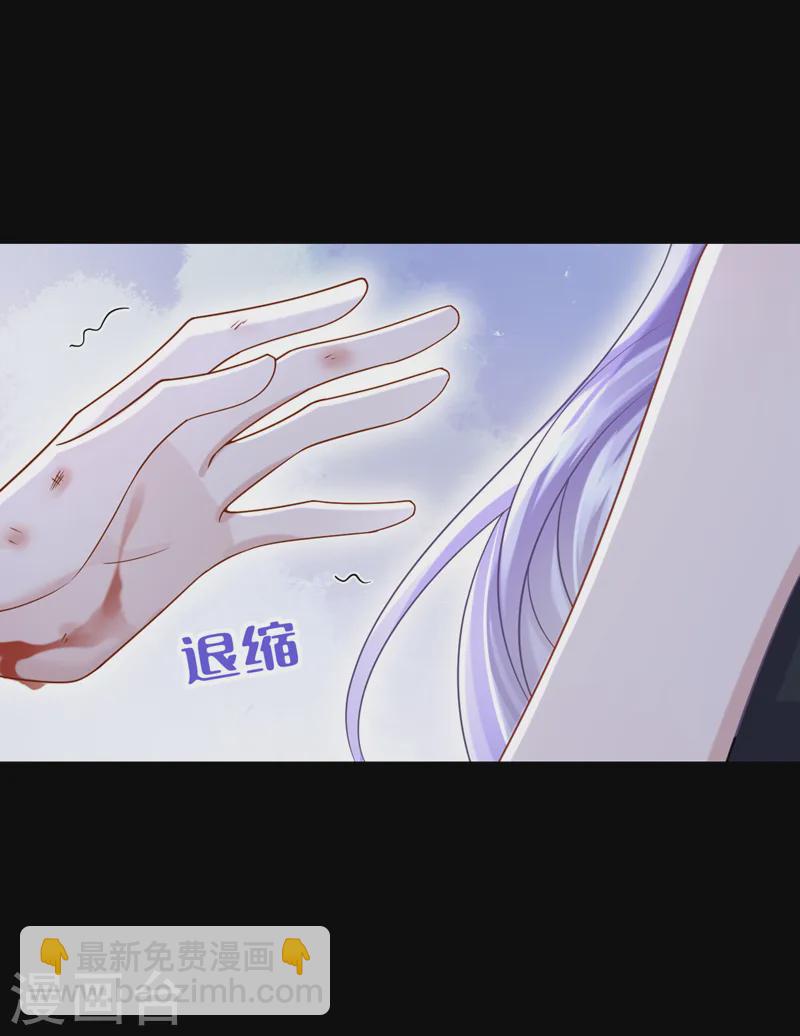 我的萌寶是僚機 - 第143話 好好活着最重要！ - 6