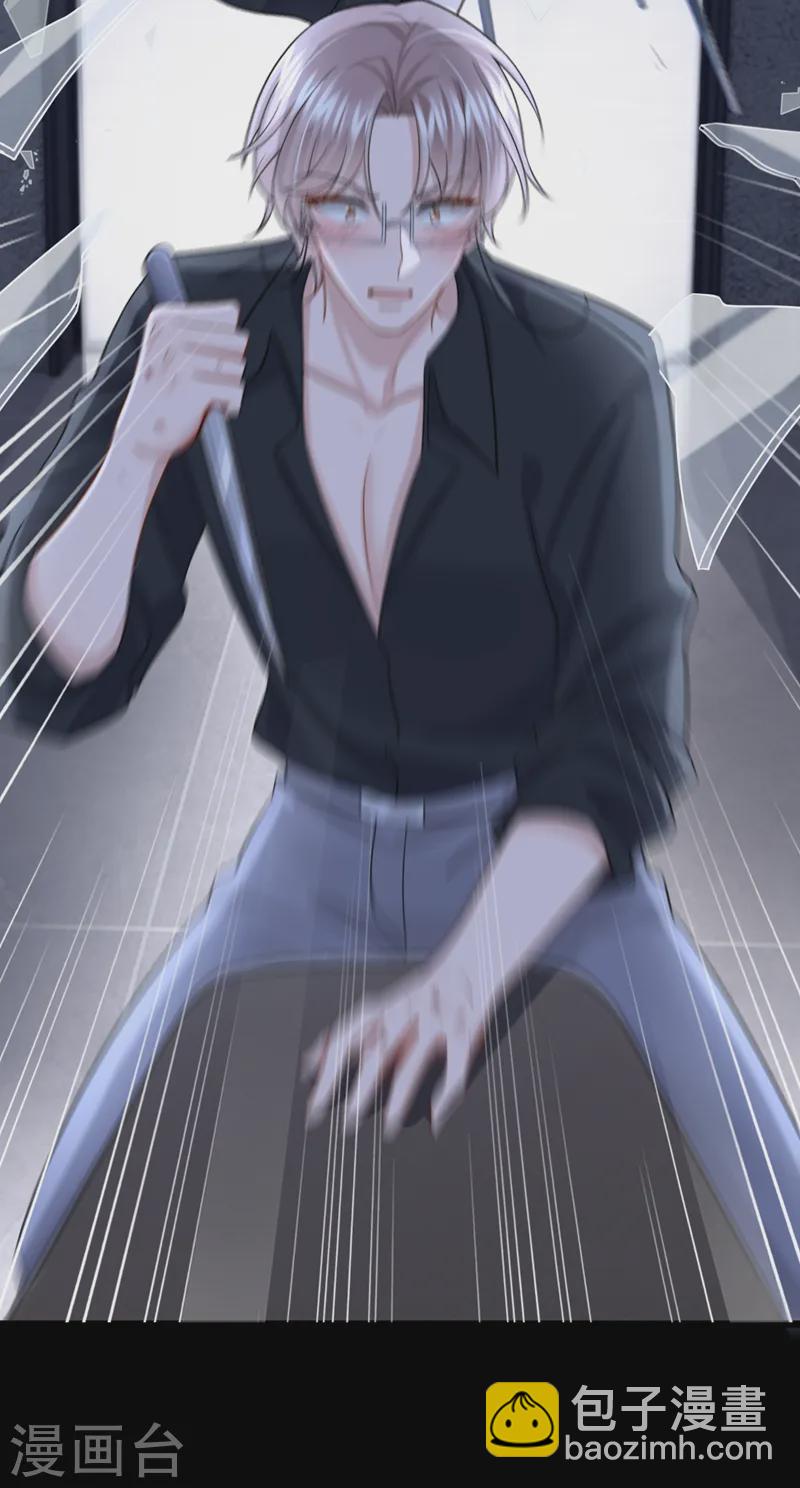 我的萌寶是僚機 - 第143話 好好活着最重要！ - 7