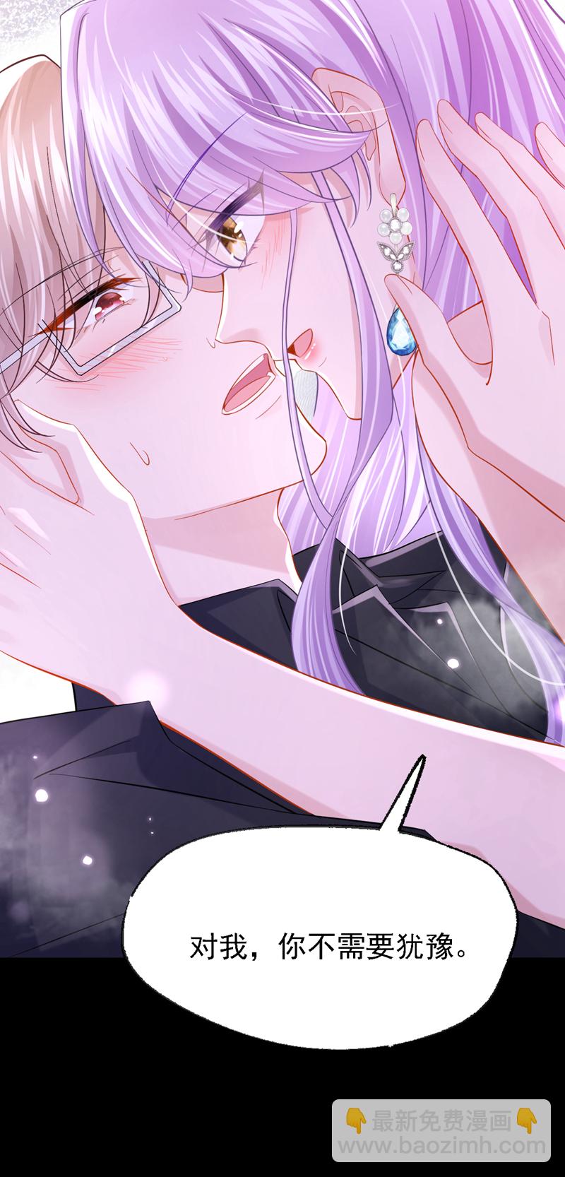 我的萌寶是僚機 - 第147話 男人都是一樣的！ - 3