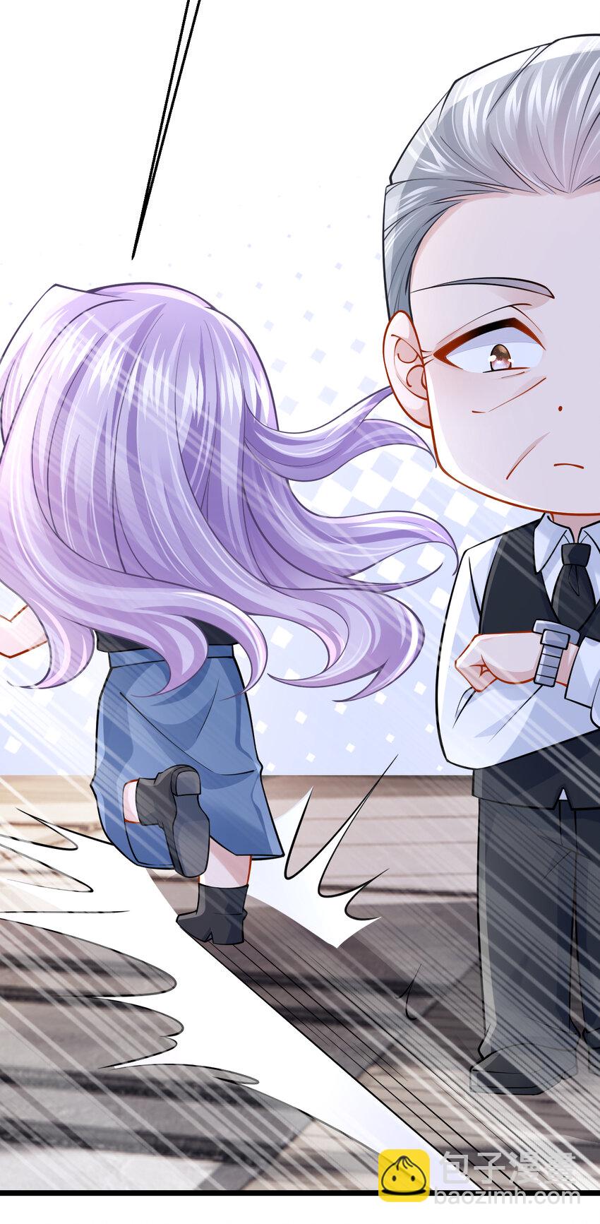 我的萌寶是僚機 - 153 怎麼是你？ - 4