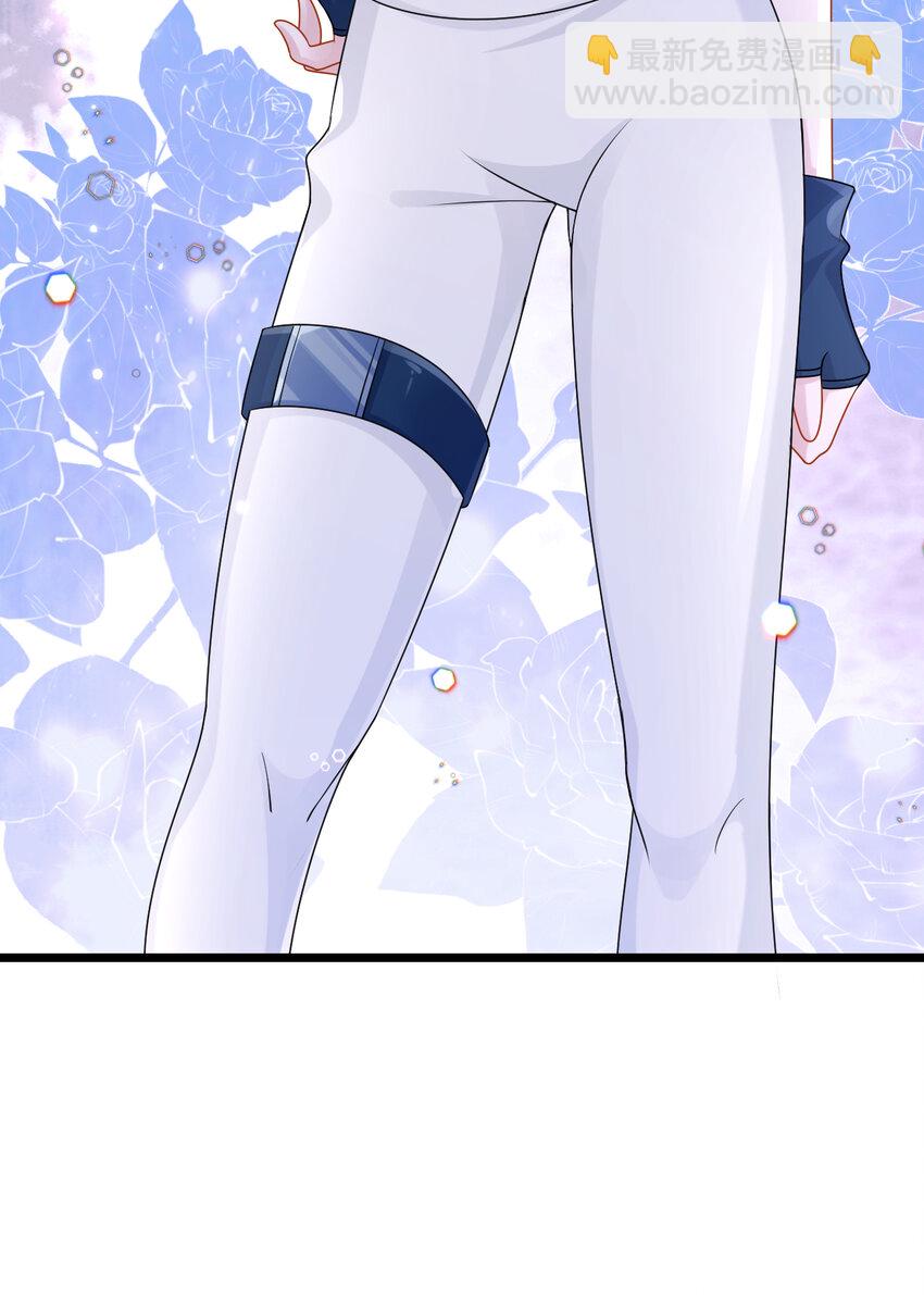 我的萌寶是僚機 - 153 怎麼是你？ - 4