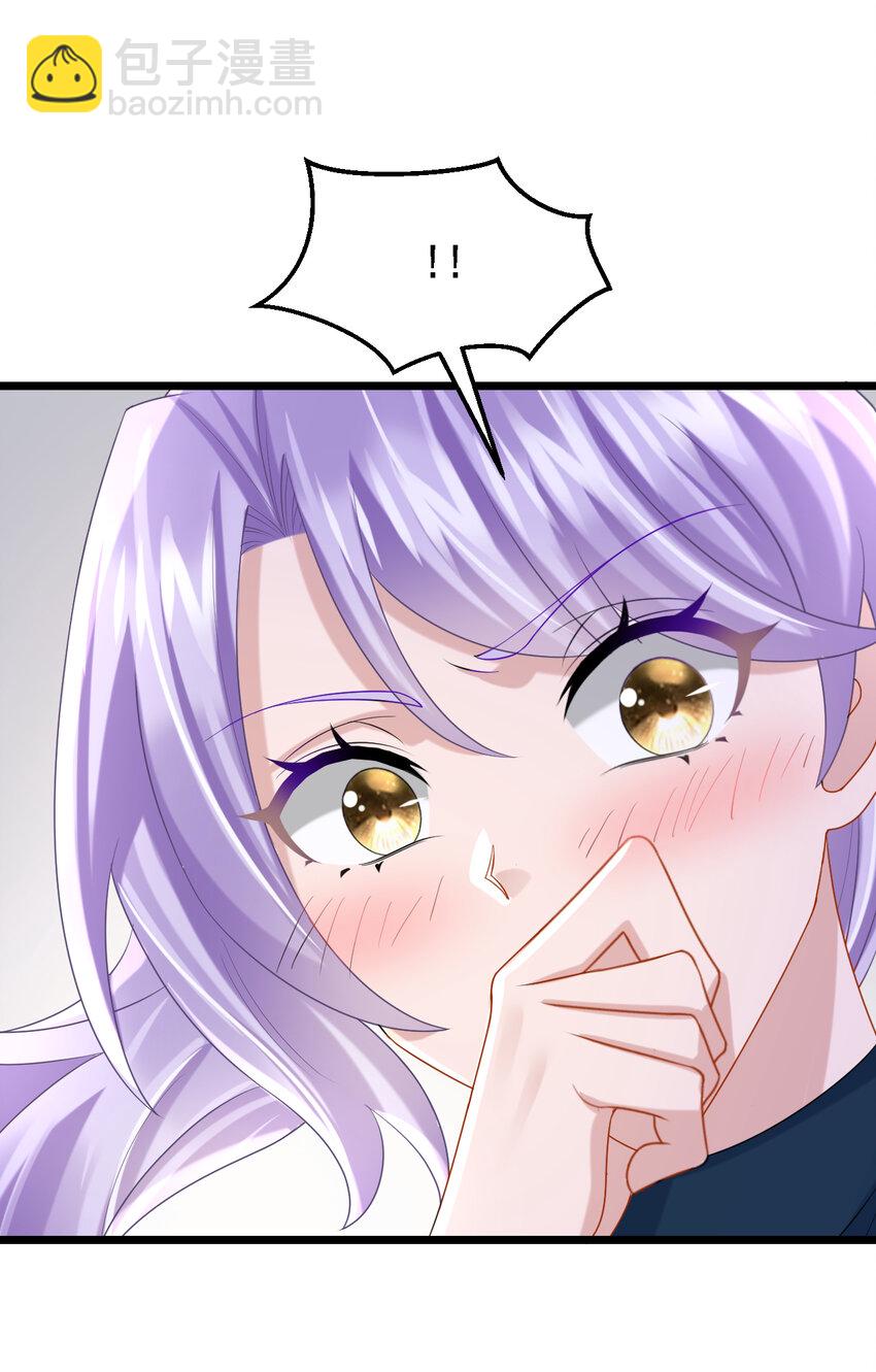 我的萌寶是僚機 - 155 給我摸你的腹肌！ - 1